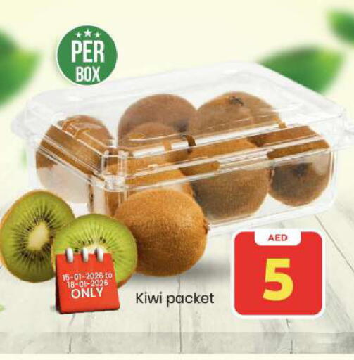 Kiwi available at Mark & Save in UAE - Abu Dhabi
