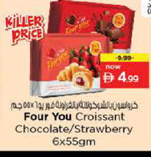 Strawberry available at Nesto Hypermarket in UAE - Sharjah / Ajman