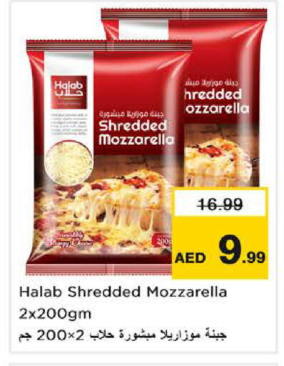 available at Nesto Hypermarket in UAE - Sharjah / Ajman
