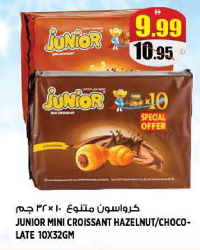 available at هاشم هايبرماركت in الإمارات العربية المتحدة , الامارات - الشارقة / عجمان