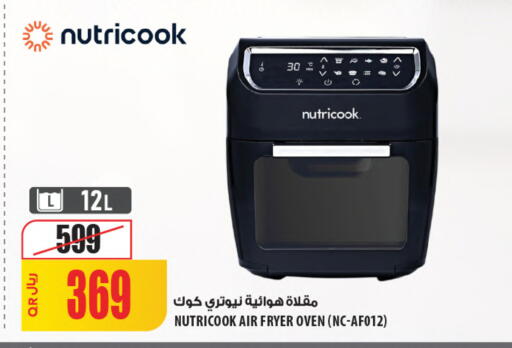 available at Al Meera in Qatar - Doha