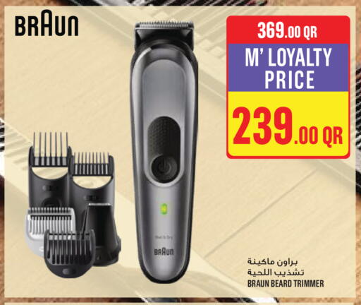 available at مونوبريكس in قطر - الدوحة