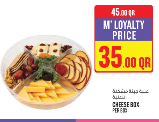 available at Monoprix in Qatar - Al Daayen