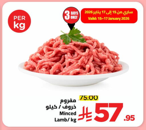 available at Wahj Mart in KSA, Saudi Arabia, Saudi - Jeddah