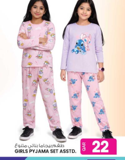 available at أنصار جاليري in قطر - الدوحة