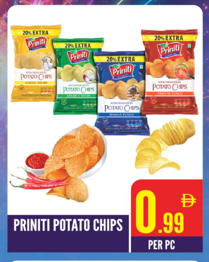 Potato Onion Tomato available at دريم لاند in الإمارات العربية المتحدة , الامارات - الشارقة / عجمان