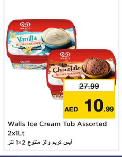 Vanilla available at Nesto Hypermarket in UAE - Dubai