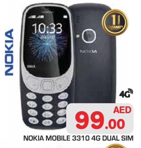 available at سنابل بني ياس in الإمارات العربية المتحدة , الامارات - أم القيوين‎