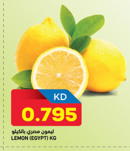 Lemon from Egypt available at Gulfmart in Kuwait - Ahmadi Governorate