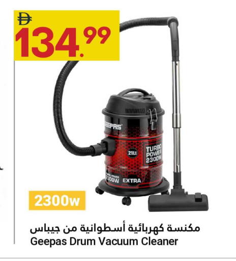 available at جراند الإمارات للتسوق in الإمارات العربية المتحدة , الامارات - أبو ظبي