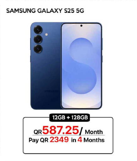 available at آي كونكت in قطر - الدوحة