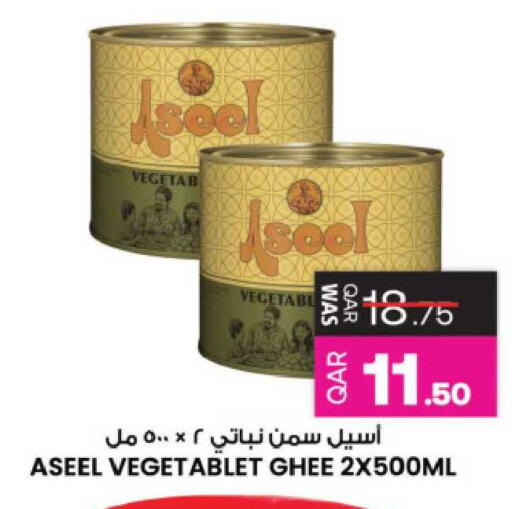 available at أنصار جاليري in قطر - الريان
