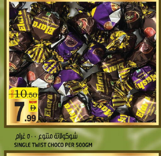 Coconut available at هاشم هايبرماركت in الإمارات العربية المتحدة , الامارات - الشارقة / عجمان