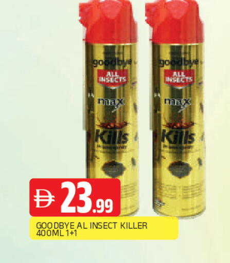 available at AL MADINA in UAE - Sharjah / Ajman