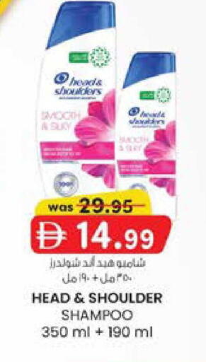 available at Safa Express Supermarket in UAE - Abu Dhabi