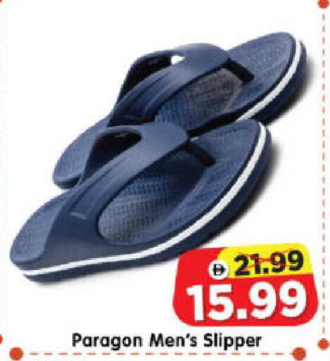 available at هايبر ماركت المدينة in الإمارات العربية المتحدة , الامارات - أبو ظبي