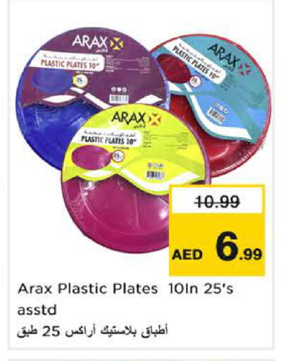 available at Nesto Hypermarket in UAE - Sharjah / Ajman