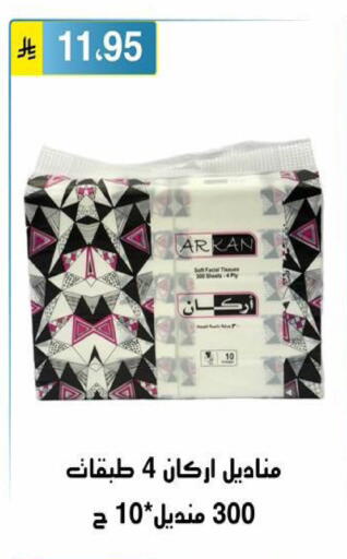 available at الحسين توب أب in مملكة العربية السعودية, السعودية, سعودية - الرياض