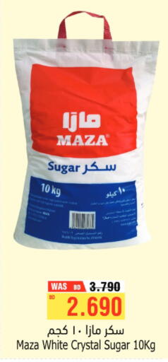 available at أسواق الحلي in البحرين