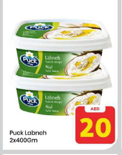 available at مارك & سيف in الإمارات العربية المتحدة , الامارات - الشارقة / عجمان