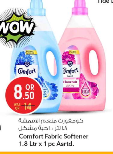 available at Safari Hypermarket in Qatar - Doha