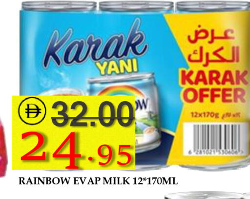 available at ROYAL GULF HYPERMARKET LLC in UAE - Abu Dhabi
