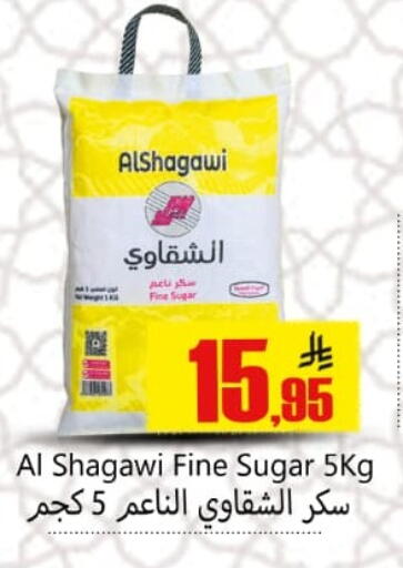 available at Dmart Hyper in KSA, Saudi Arabia, Saudi - Dammam