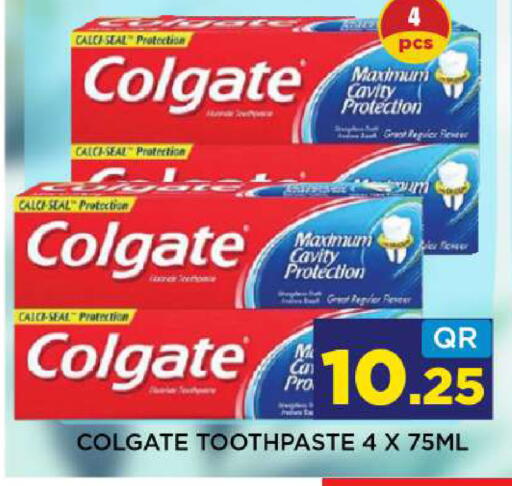 available at شوب اند سمايل هايبرماركت in قطر - الشمال