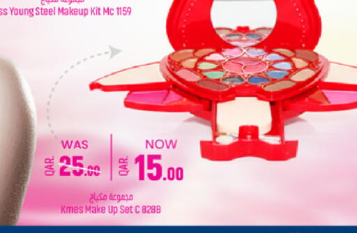 available at باريس هايبرماركت in قطر - الشحانية