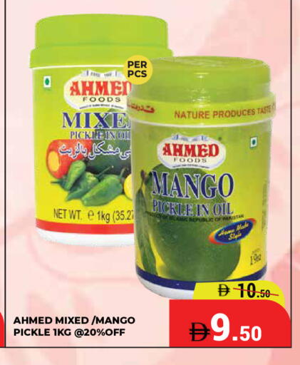 Mango available at Kerala Hypermarket in UAE - Ras al Khaimah