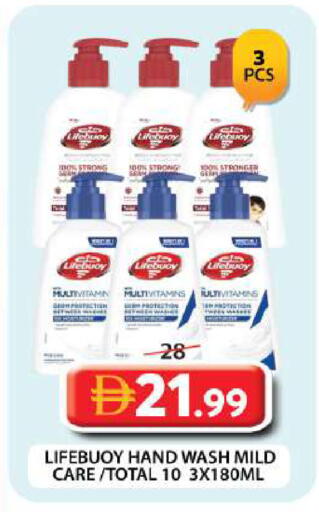 available at جراند هايبر ماركت in الإمارات العربية المتحدة , الامارات - دبي