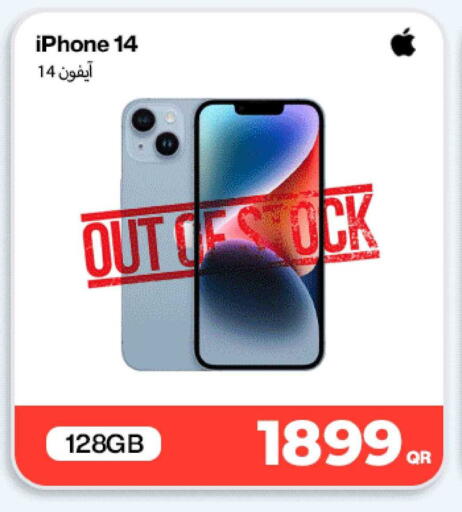 available at ميراكل للهواتف in قطر - الريان