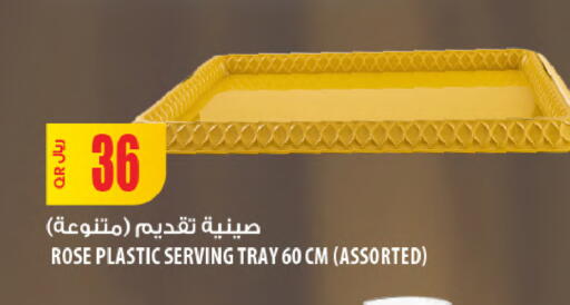 available at شركة الميرة للمواد الاستهلاكية in قطر - الدوحة