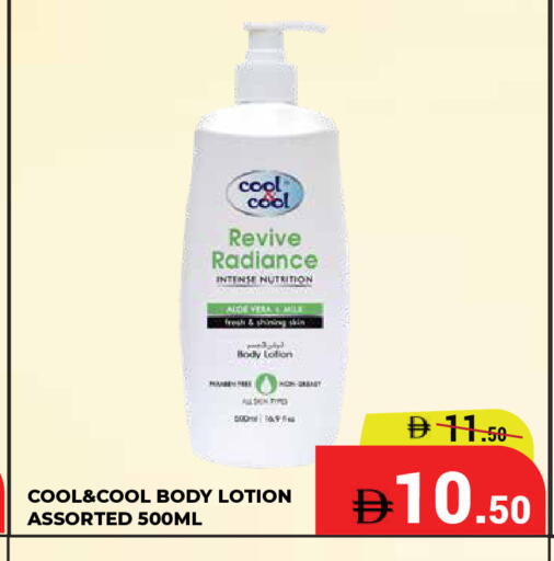 available at Kerala Hypermarket in UAE - Ras al Khaimah