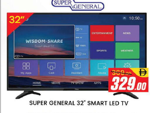 available at AL MADINA (Dubai) in UAE - Dubai