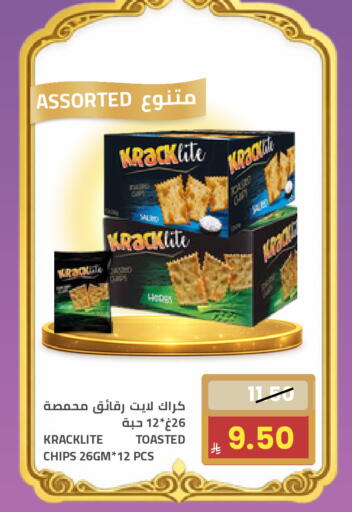 available at أسواق أسترا in مملكة العربية السعودية, السعودية, سعودية - تبوك
