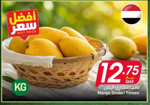Mango from Yemen available at SPAR in Qatar - Doha