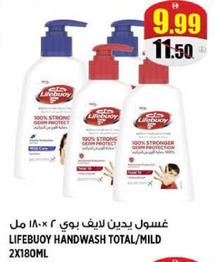 available at هاشم هايبرماركت in الإمارات العربية المتحدة , الامارات - الشارقة / عجمان