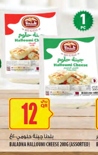 available at شركة الميرة للمواد الاستهلاكية in قطر - أم صلال