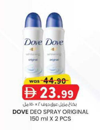 available at Al Safa in UAE - Al Ain