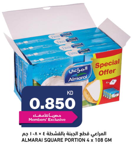 available at Gulfmart in Kuwait - Kuwait City