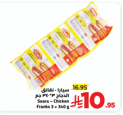 available at Wahj Mart in KSA, Saudi Arabia, Saudi - Jeddah