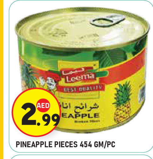 Pineapple available at سنابل بني ياس in الإمارات العربية المتحدة , الامارات - ٱلْعَيْن‎