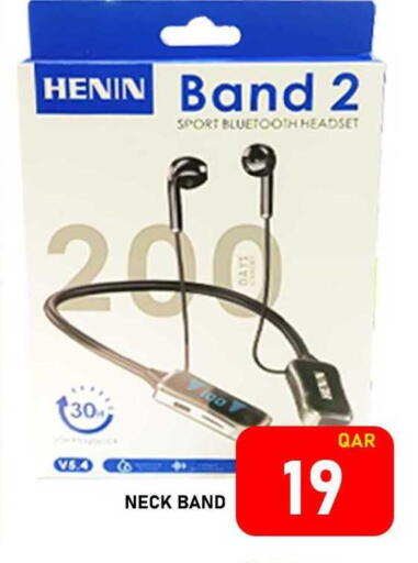 available at باشن هايبر ماركت in قطر - الوكرة