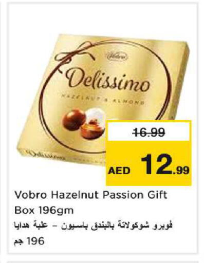 available at نستو هايبرماركت in الإمارات العربية المتحدة , الامارات - ٱلْفُجَيْرَة‎