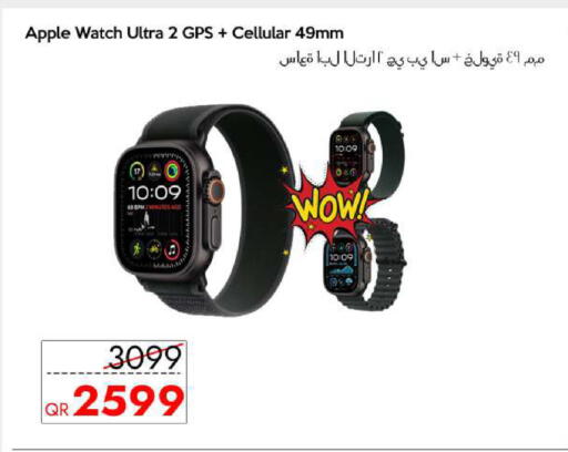 Apple available at آي كونكت in قطر - الشمال