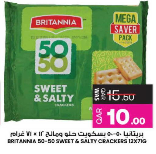 available at أنصار جاليري in قطر - الشمال