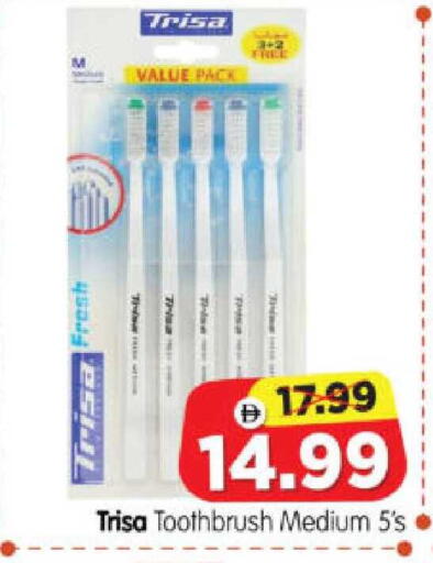 available at هايبر ماركت المدينة in الإمارات العربية المتحدة , الامارات - أبو ظبي