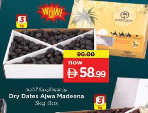 available at Last Chance  in UAE - Fujairah