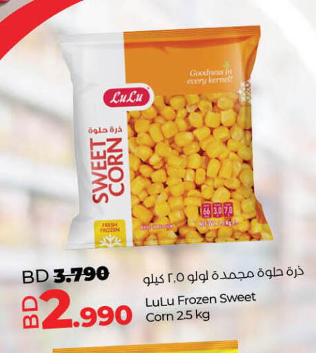 available at LuLu Hypermarket in Bahrain